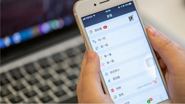 網上辦理車險安全嗎